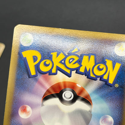 Arceus 020/022 Movie M Pack Promo 3set Pokémon Card