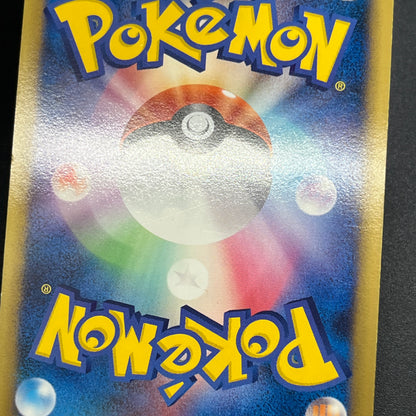Arceus 020/022 Movie M Pack Promo 3set Pokémon Card