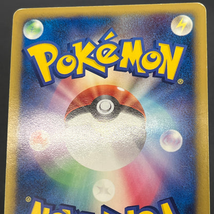 Arceus 020/022 Movie M Pack Promo 3set Pokémon Card