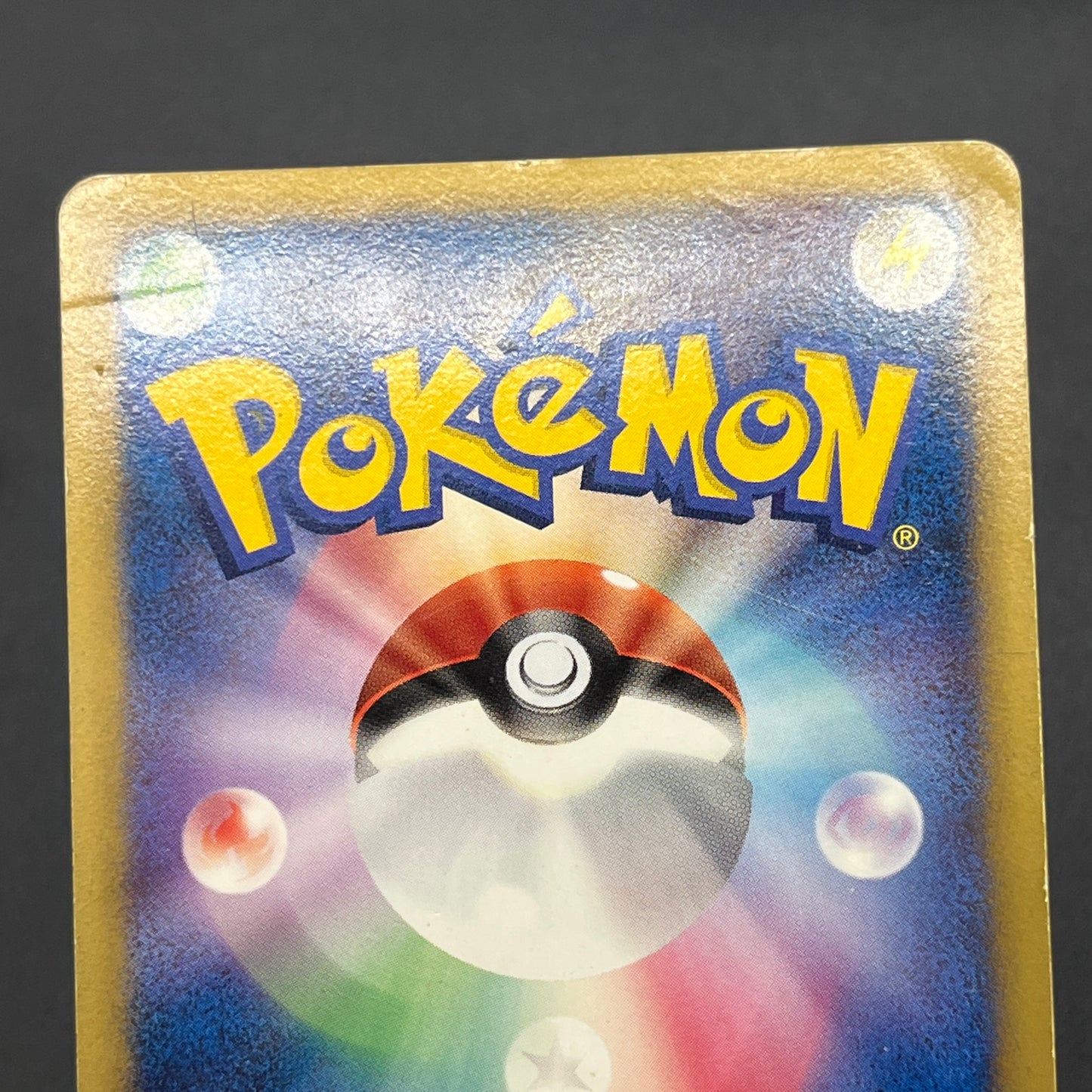 Arceus 020/022 Movie M Pack Promo 3set Japanese Card
