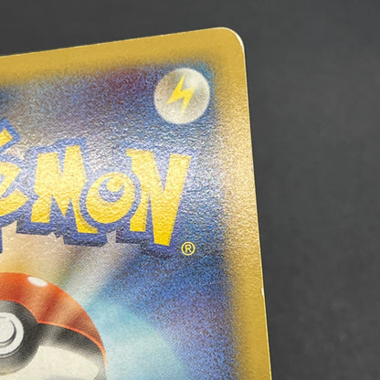 Arceus 020/022 Movie M Pack Promo 3set Japanese Card
