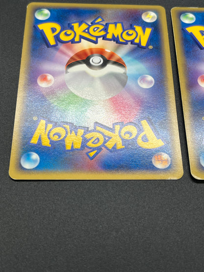 Sceptile ex 006/080 & Sceptile 003/055 2set Pokemon Card