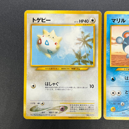 Togepi Marill ANA Special 2000 Version Promo Pokémon Card