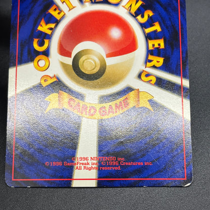 Togepi Marill ANA Special 2000 Version Promo Pokémon Card