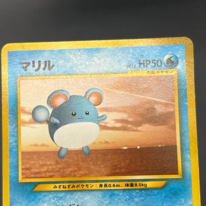 Togepi Marill ANA Special 2000 Version Promo Pokémon Card