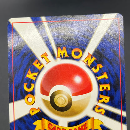Togepi Marill ANA Special 2000 Version Promo Pokémon Card