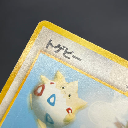 Togepi Marill ANA Special 2000 Version Promo Pokémon Card