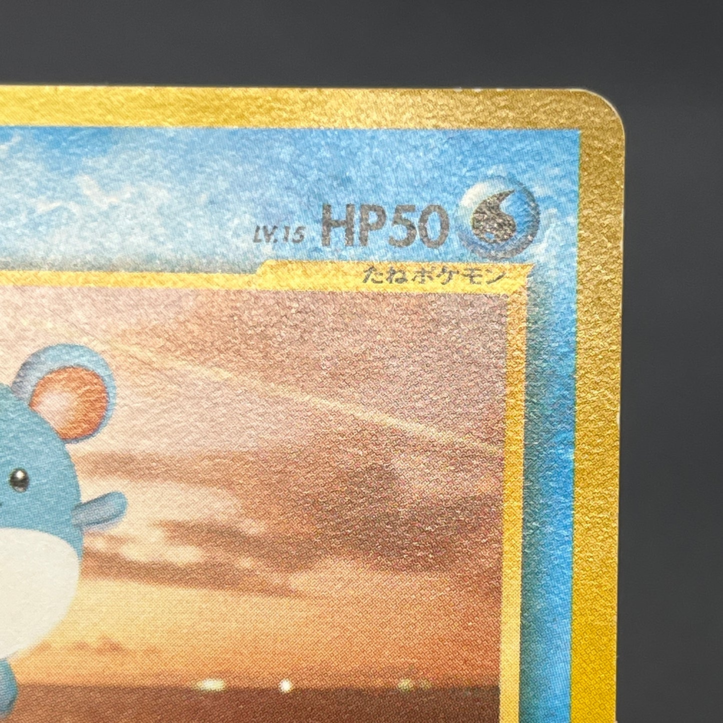 Togepi Marill ANA Special 2000 Version Promo Pokémon Card