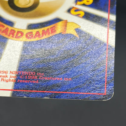 Togepi Marill ANA Special 2000 Version Promo Pokémon Card