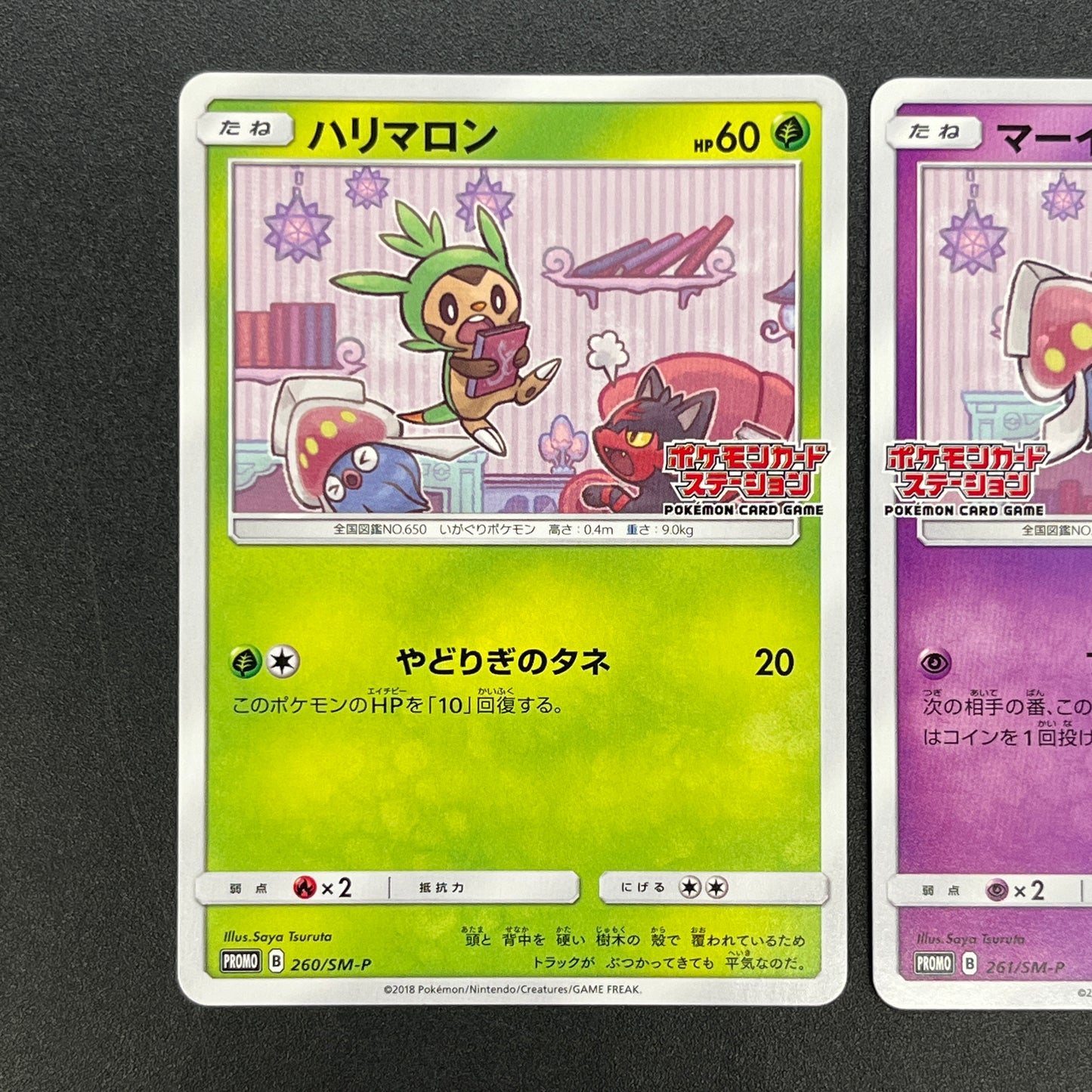 Chespin 260/SM-P Inkay 261/SM-P Promo 2set Pokemon Card