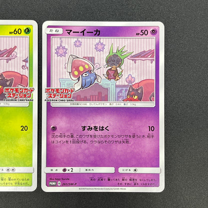 Chespin 260/SM-P Inkay 261/SM-P Promo 2set Pokemon Card