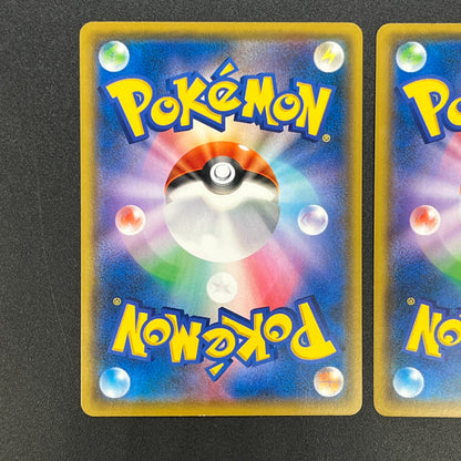 Chespin 260/SM-P Inkay 261/SM-P Promo 2set Pokemon Card