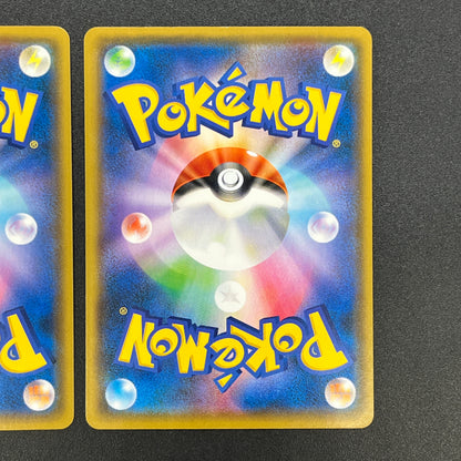 Chespin 260/SM-P Inkay 261/SM-P Promo 2set Pokemon Card