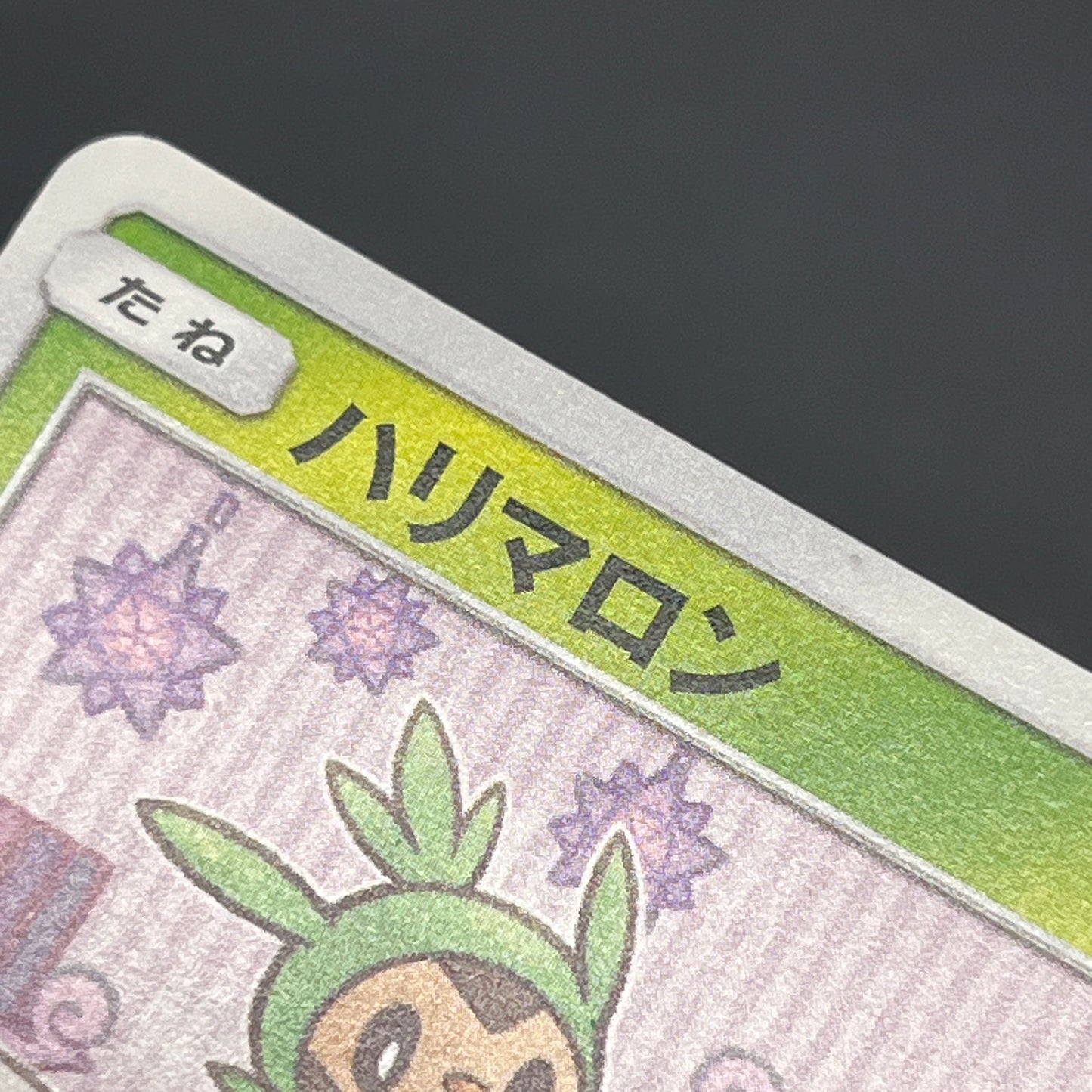 Chespin 260/SM-P Inkay 261/SM-P Promo 2set Pokemon Card