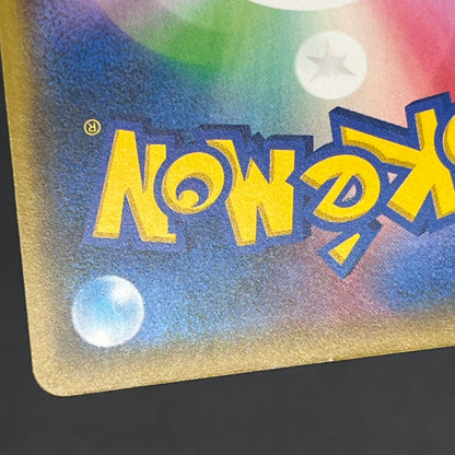 Chespin 260/SM-P Inkay 261/SM-P Promo 2set Pokemon Card
