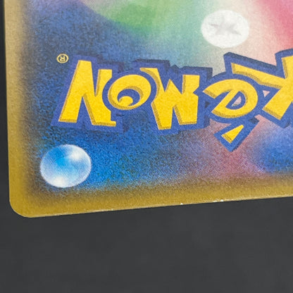 Chespin 260/SM-P Inkay 261/SM-P Promo 2set Pokemon Card