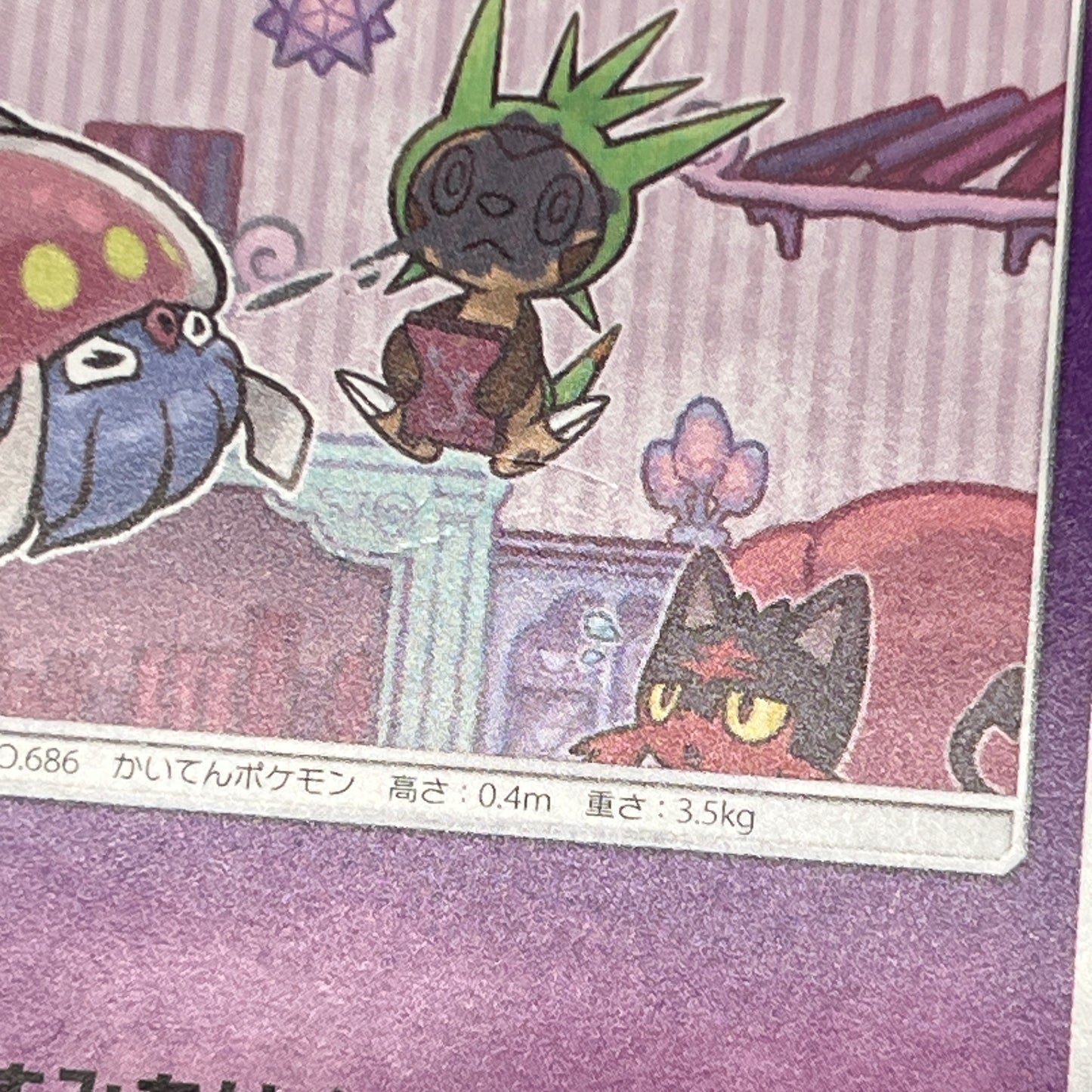 Chespin 260/SM-P Inkay 261/SM-P Promo 2set Pokemon Card