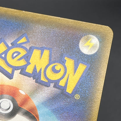 Chespin 260/SM-P Inkay 261/SM-P Promo 2set Pokemon Card