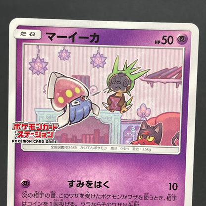 Chespin 260/SM-P Inkay 261/SM-P Promo 2set Pokemon Card
