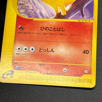 Quilava 008/T Croconaw 009/T Promo 2set Pokemon Card