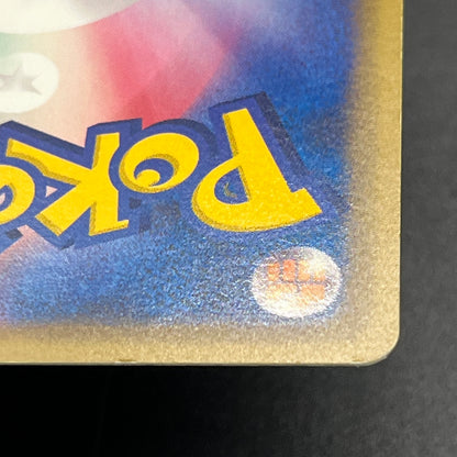 Quilava 008/T Croconaw 009/T Promo 2set Pokemon Card
