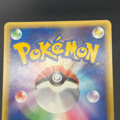 Quilava 008/T Croconaw 009/T Promo 2set Pokemon Card
