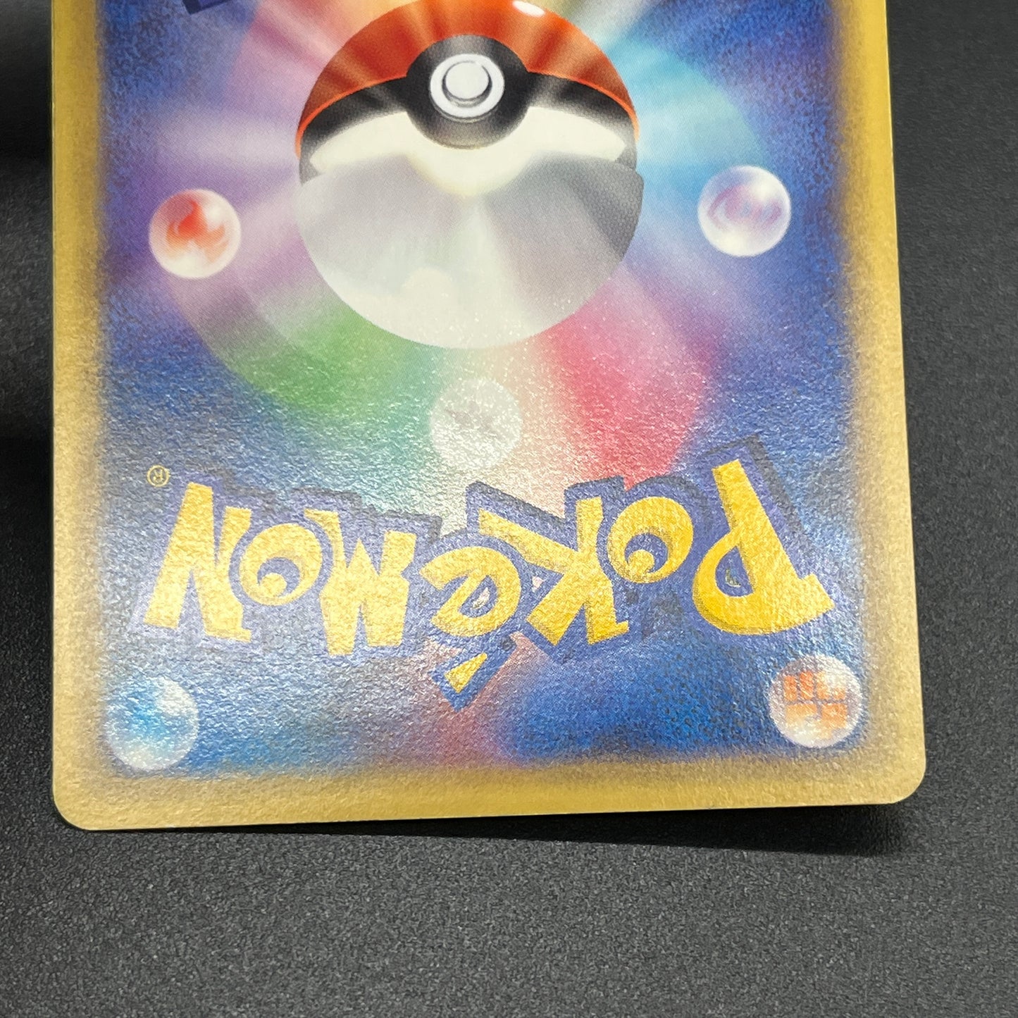 Quilava 008/T Croconaw 009/T Promo 2set Pokemon Card