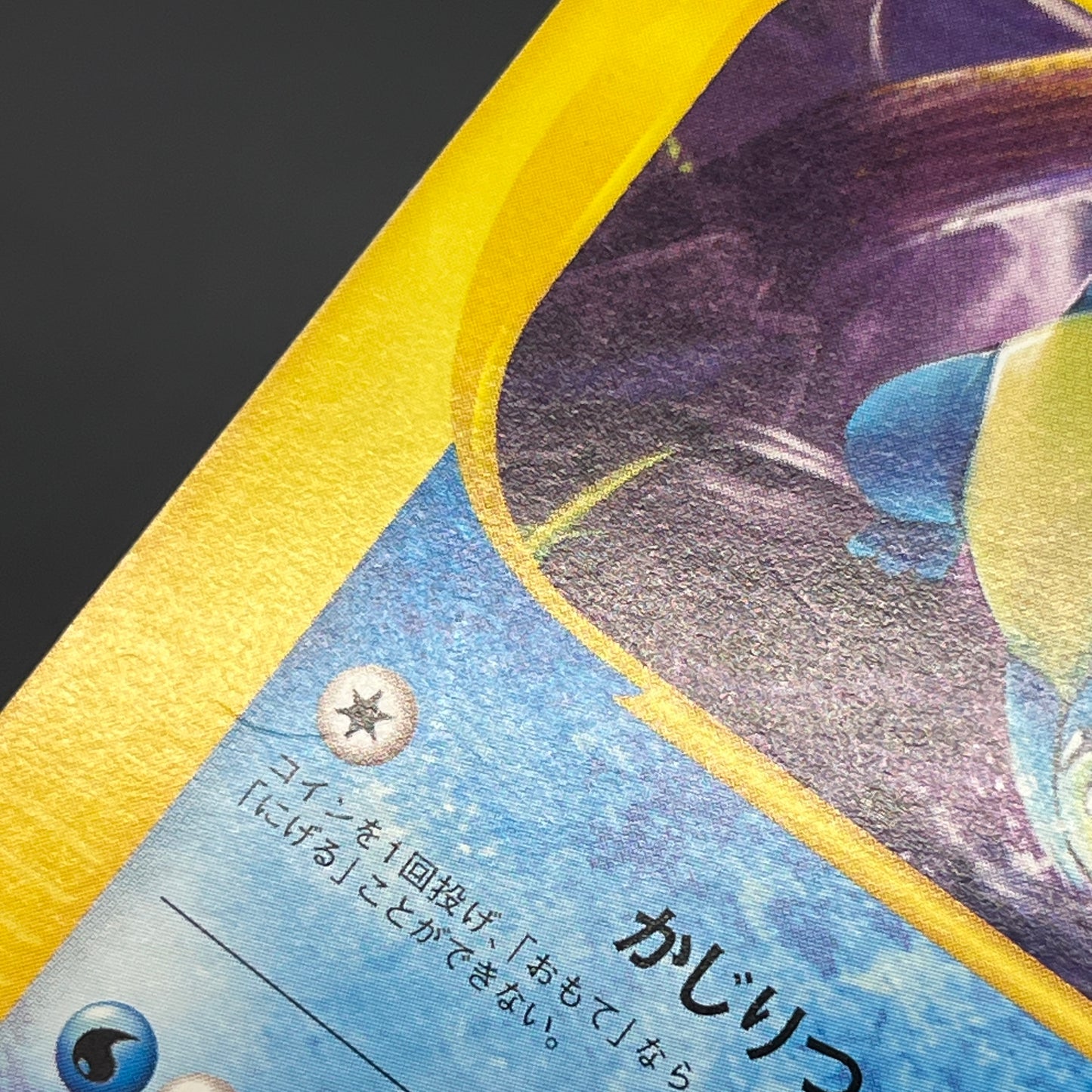 Quilava 008/T Croconaw 009/T Promo 2set Pokemon Card