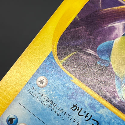 Quilava 008/T Croconaw 009/T Promo 2set Pokemon Card