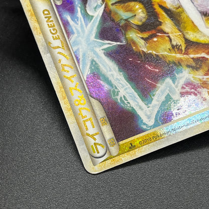Raikou & Suicune Legend 067/080 068/080 Japanese card