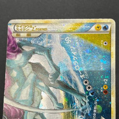 Raikou & Suicune Legend 067/080 068/080 Japanese card
