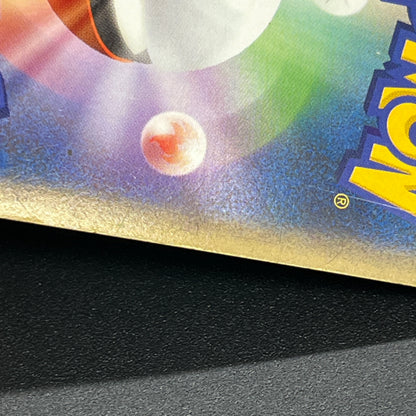 Raikou & Suicune Legend 067/080 068/080 Japanese card
