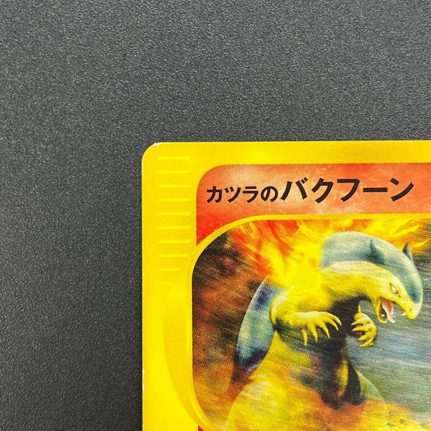 Blaine's Typhlosion 070/141 Pokémon VS 1st Ed Pokemon Card