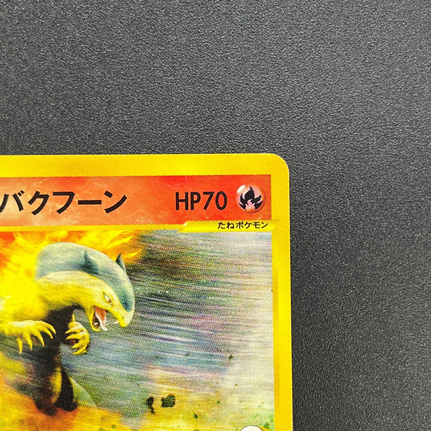 Blaine's Typhlosion 070/141 Pokémon VS 1st Ed Pokemon Card