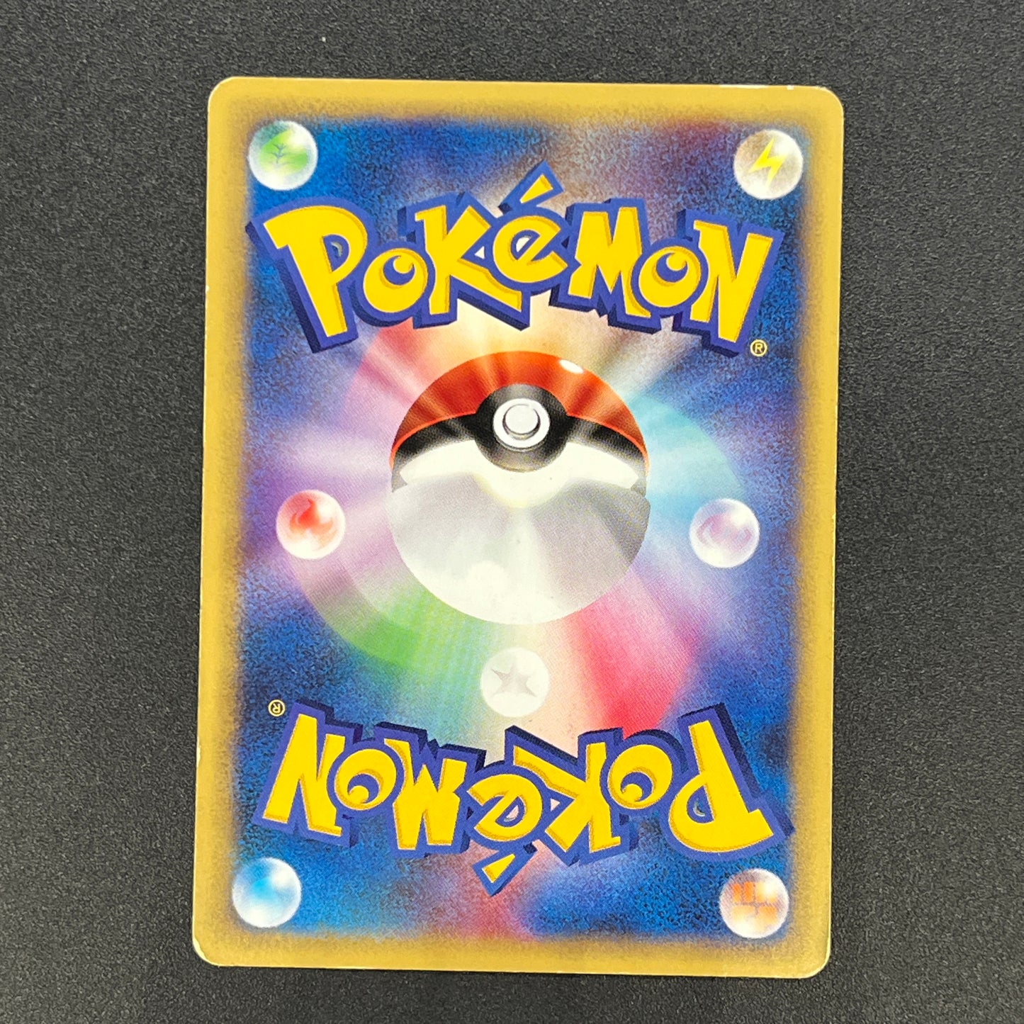 Blaine's Typhlosion 070/141 Pokémon VS 1st Ed Pokemon Card