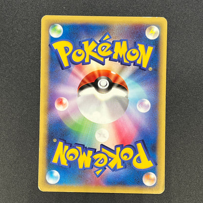 Blaine's Typhlosion 070/141 Pokémon VS 1st Ed Pokemon Card