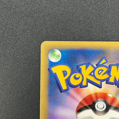 Blaine's Typhlosion 070/141 Pokémon VS 1st Ed Pokemon Card