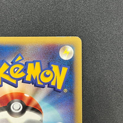 Blaine's Typhlosion 070/141 Pokémon VS 1st Ed Pokemon Card