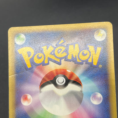 Blaine's Typhlosion 070/141 Pokémon VS 1st Ed Pokemon Card