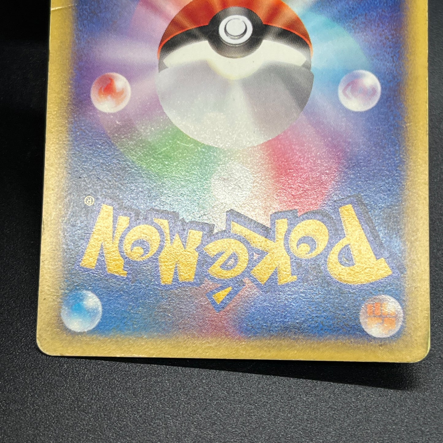 Blaine's Typhlosion 070/141 Pokémon VS 1st Ed Pokemon Card