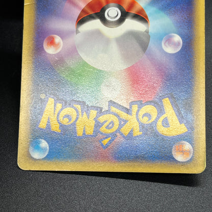 Blaine's Typhlosion 070/141 Pokémon VS 1st Ed Pokemon Card
