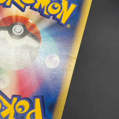 Blaine's Typhlosion 070/141 Pokémon VS 1st Ed Pokemon Card