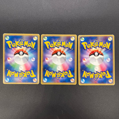 Gengar 040/086 Gastly Haunter 3set Mirage Forest Card