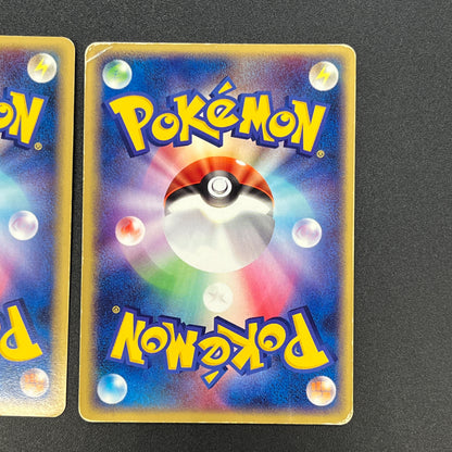 Gengar 040/086 Gastly Haunter 3set Mirage Forest Card
