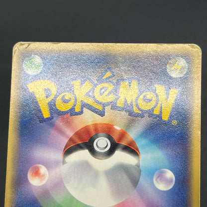 Gengar 040/086 Gastly Haunter 3set Mirage Forest Card