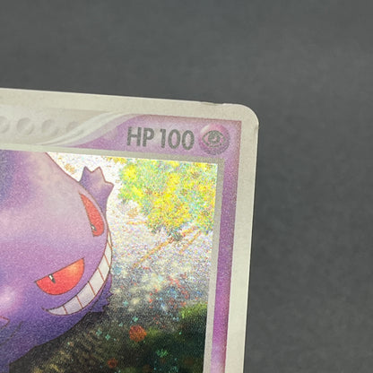 Gengar 040/086 Gastly Haunter 3set Mirage Forest Card