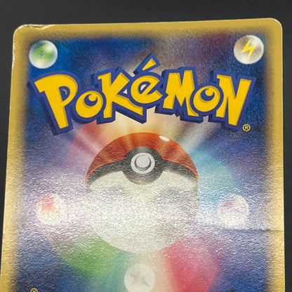 Gengar 040/086 Gastly Haunter 3set Mirage Forest Card