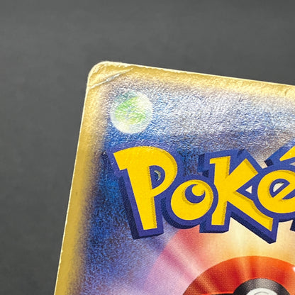 Gengar 040/086 Gastly Haunter 3set Mirage Forest Card
