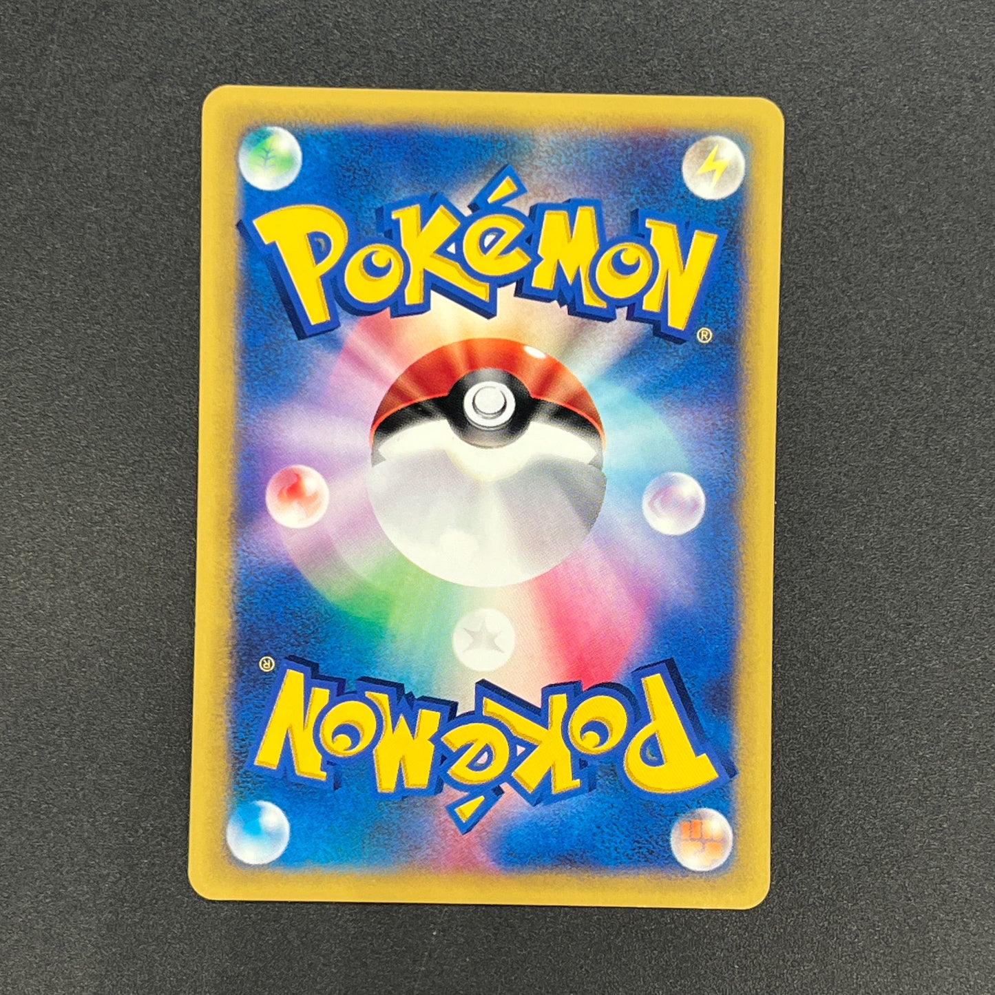 Bruno's Ursaring 085/141 VS Series 1st Ed Pokemon Card