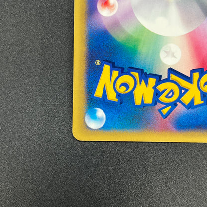 Bruno's Ursaring 085/141 VS Series 1st Ed Pokemon Card